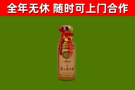 台东县回收茅台价格