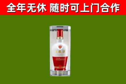 台东县回收五粮液行情