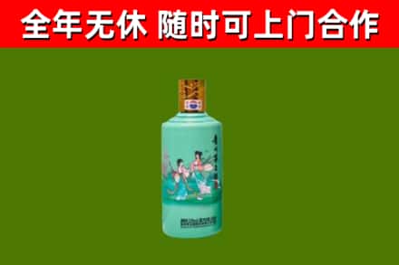 台东县烟酒回收24节气茅台酒.jpg