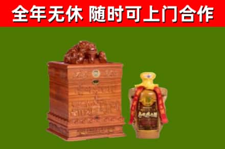 台东县烟酒回收80陈年贵州茅台酒.jpg