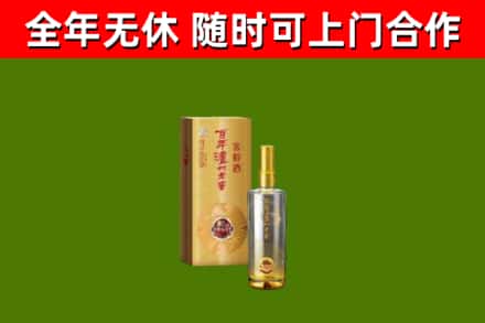 台东县回收泸州老窖