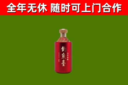 台东县回收钓鱼台