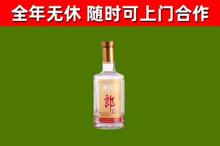 台东县烟酒回收光瓶郎酒.jpg