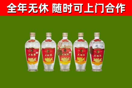 台东县烟酒回收公斤五粮液.jpg