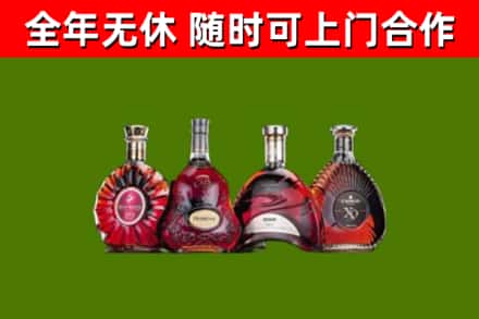 台东县烟酒回收洋酒.jpg