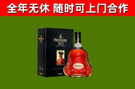 台东县回收轩尼诗洋酒