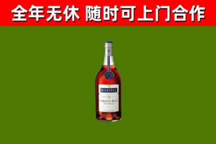 台东县烟酒回收马爹利蓝带洋酒.jpg